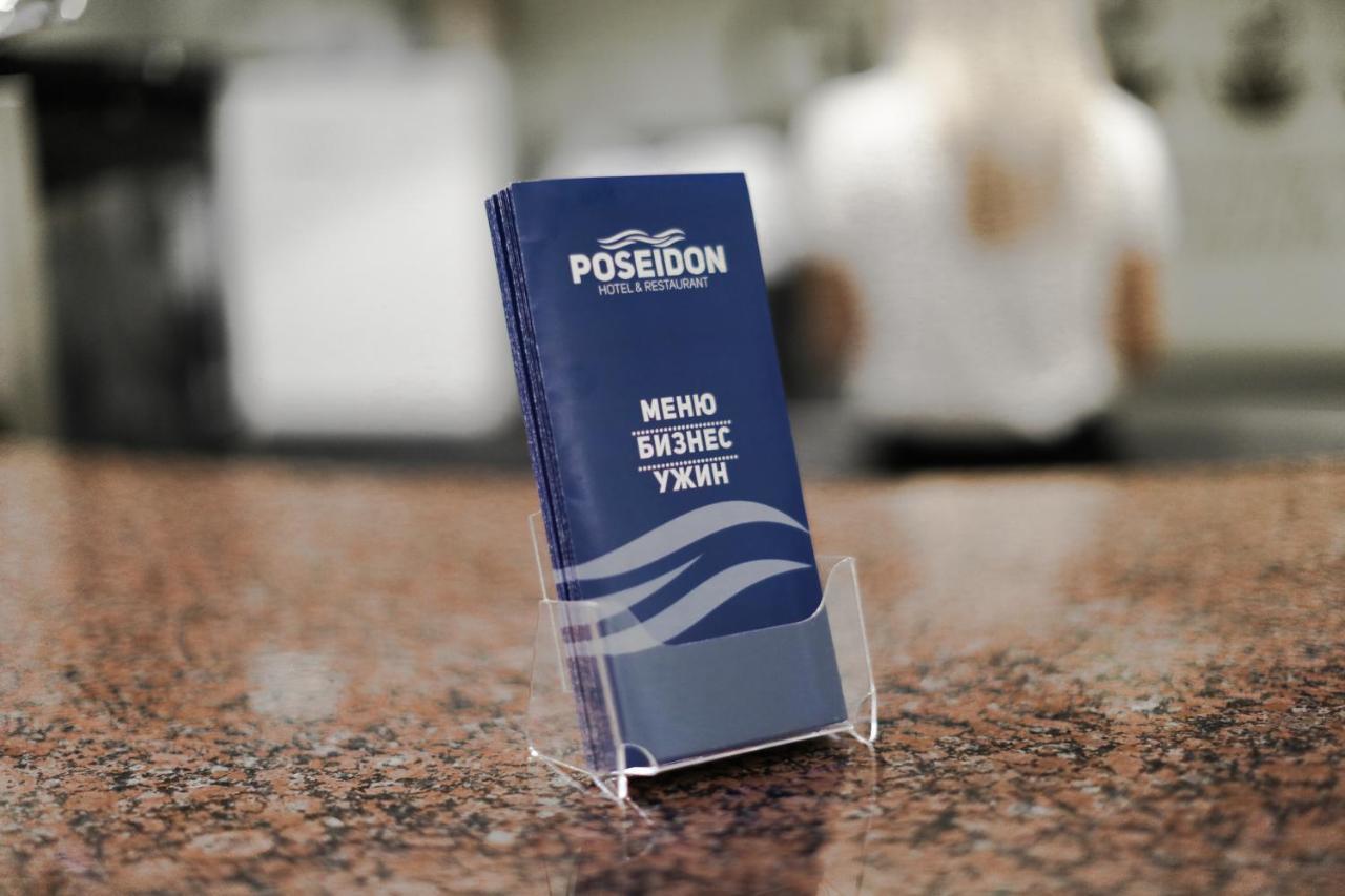 Poseidon Hotel Mariupolʼ 외부 사진